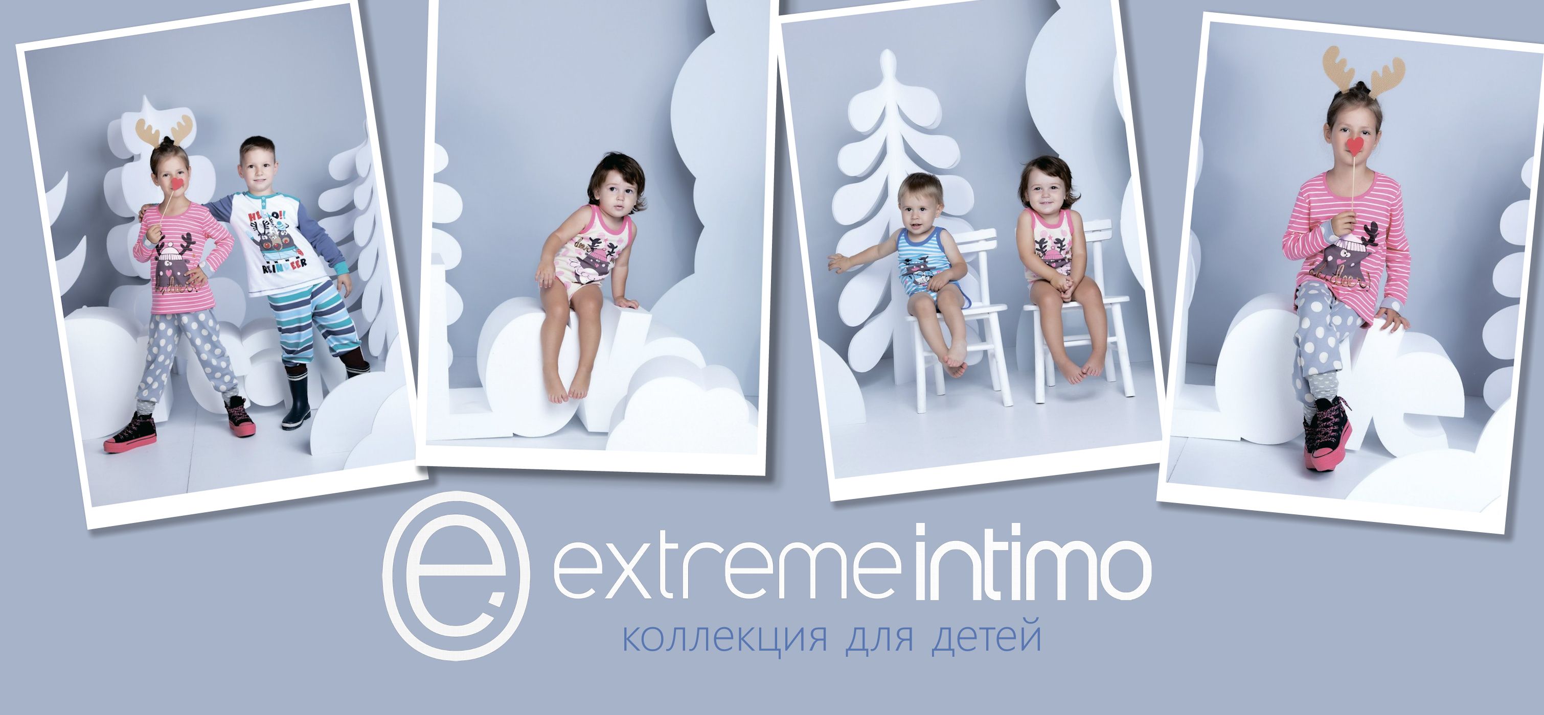Extreme Intimo